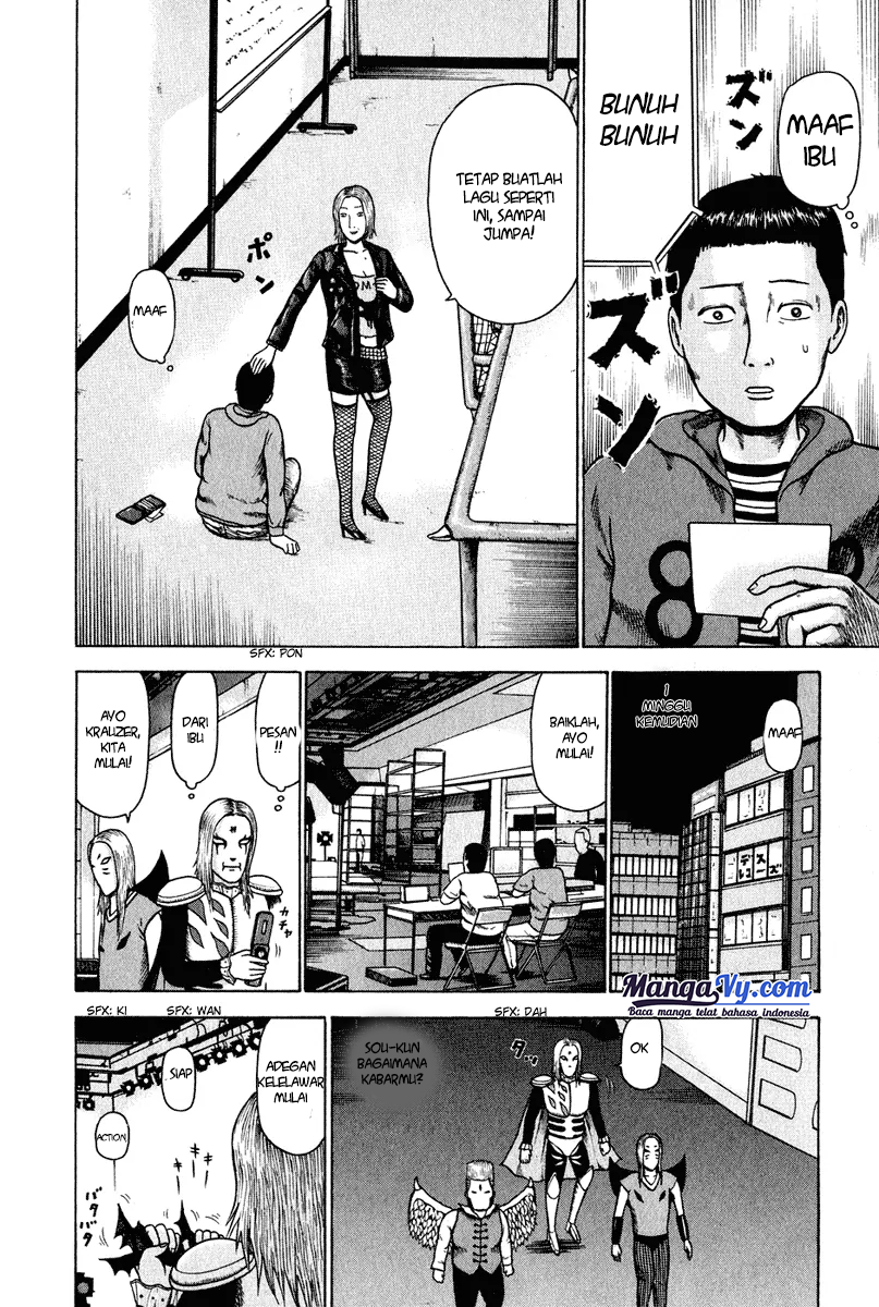 Detroit Metal City Chapter 2 - halaman 12