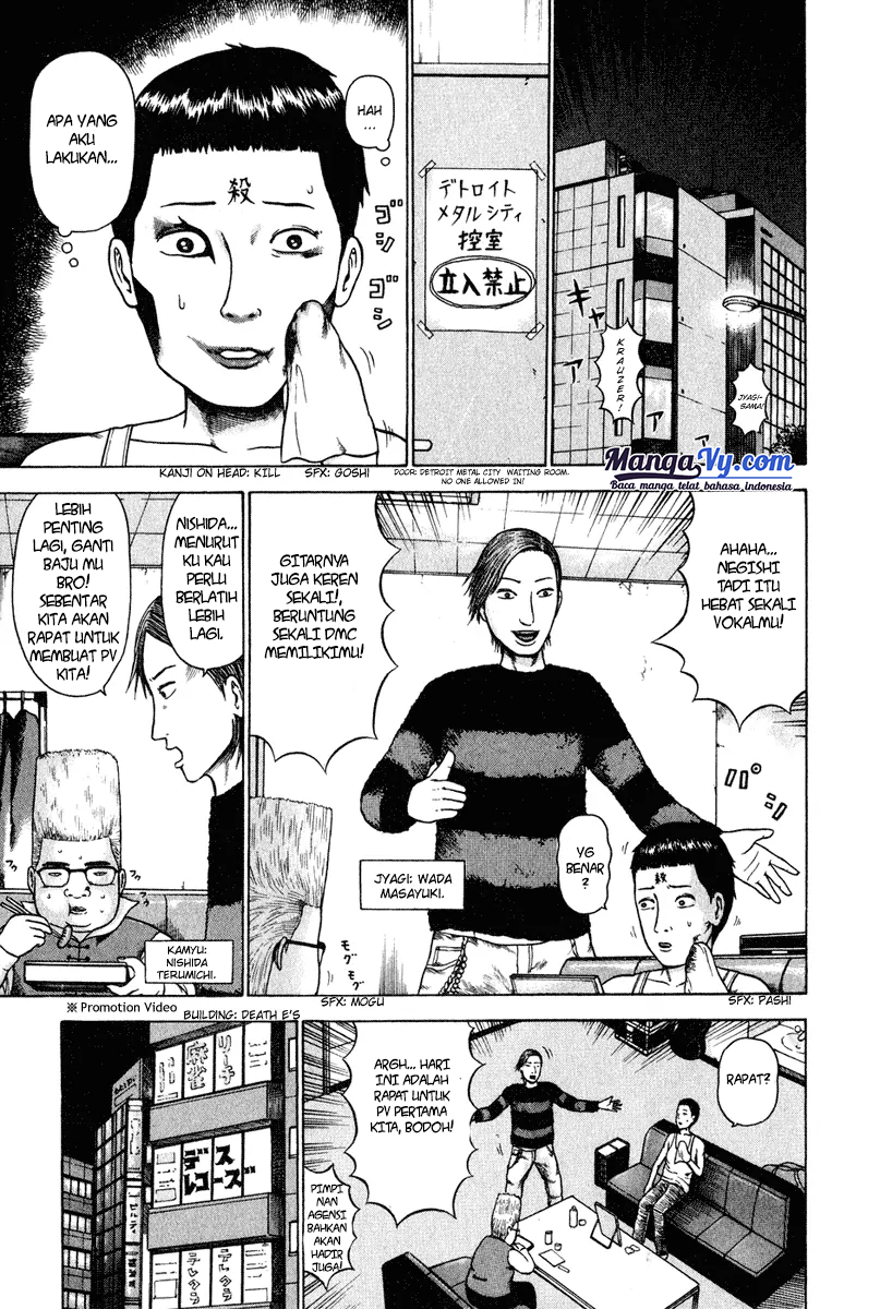 Detroit Metal City Chapter 2 - halaman 5