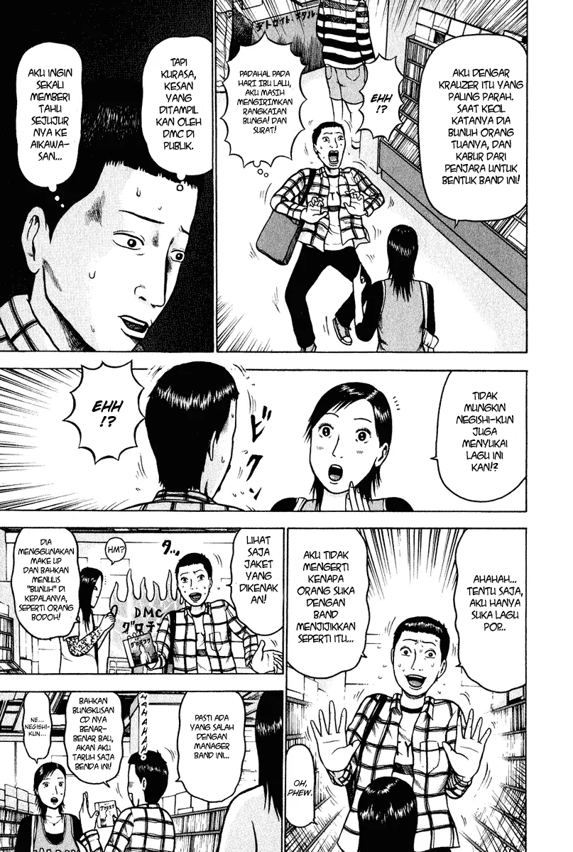 Detroit Metal City Chapter 3 - halaman 10