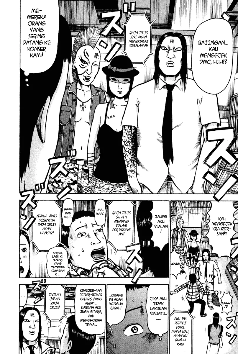 Detroit Metal City Chapter 3 - halaman 11
