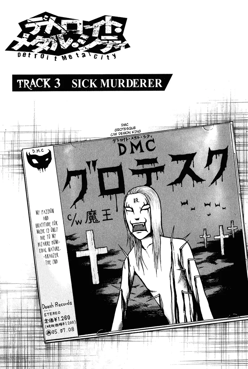 Detroit Metal City Chapter 3 - halaman 3