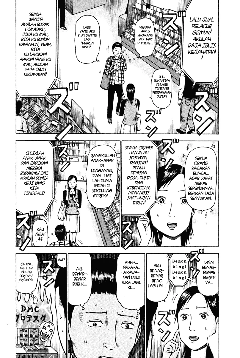 Detroit Metal City Chapter 3 - halaman 8