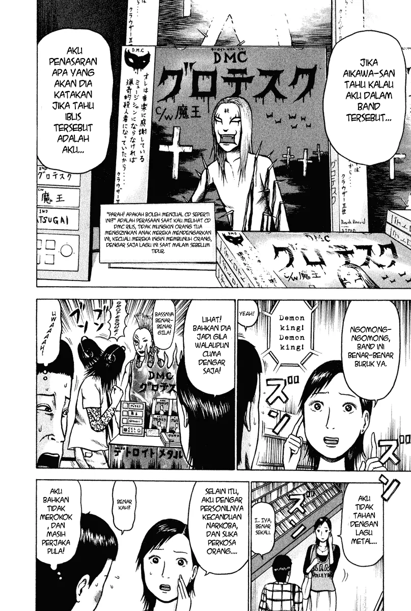 Detroit Metal City Chapter 3 - halaman 9