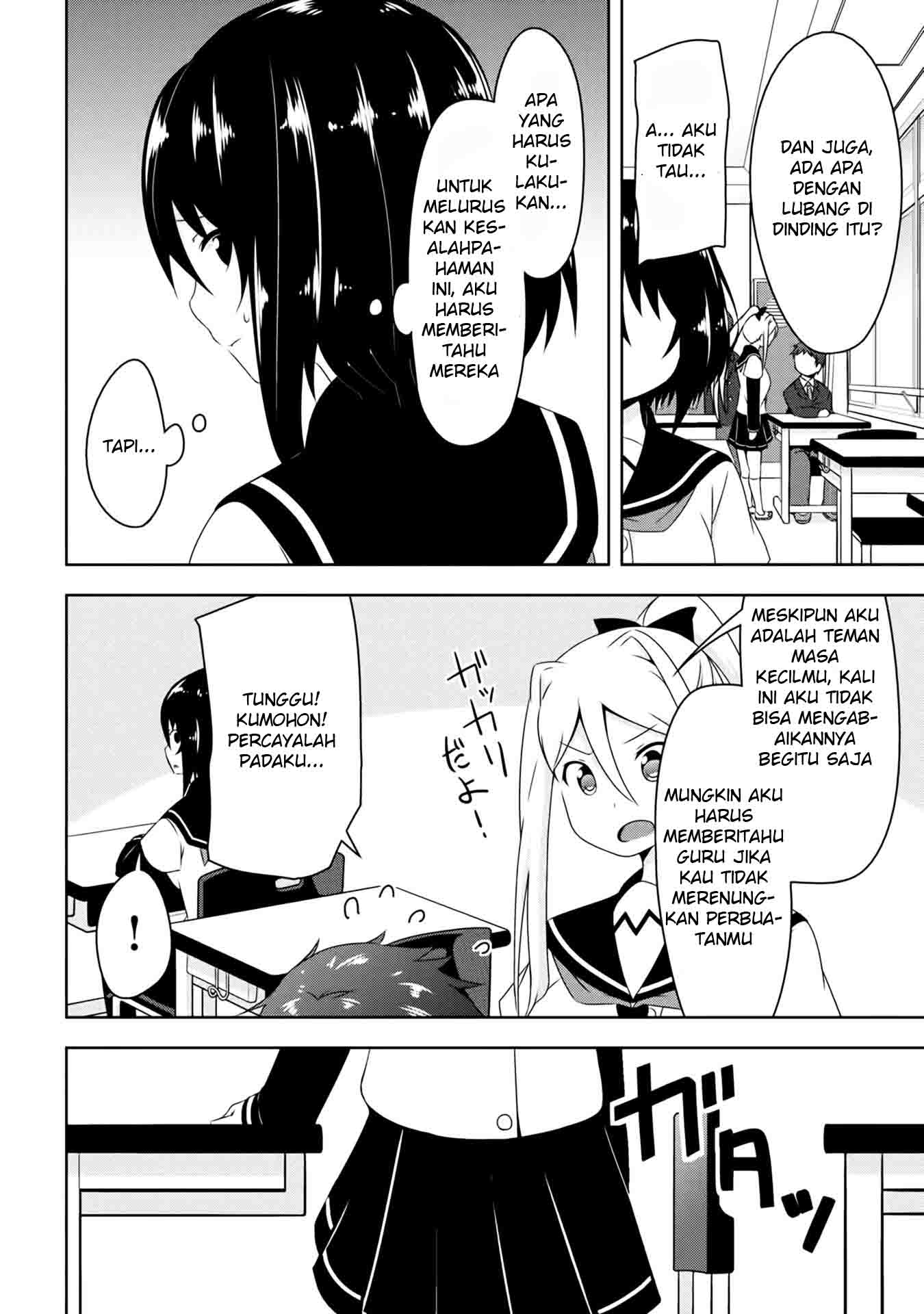 Devil-Chi Chapter 2 - halaman 15