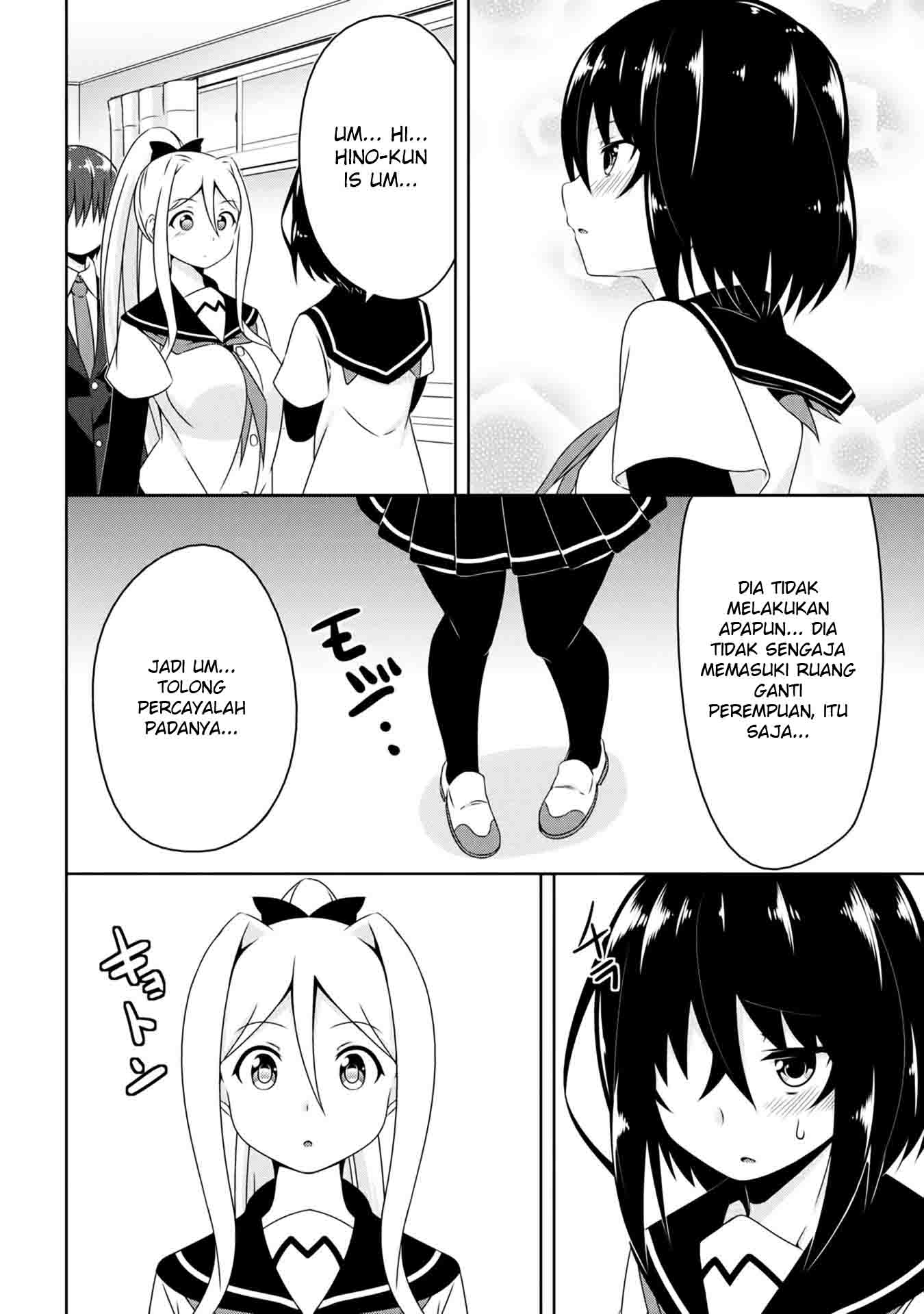 Devil-Chi Chapter 2 - halaman 21