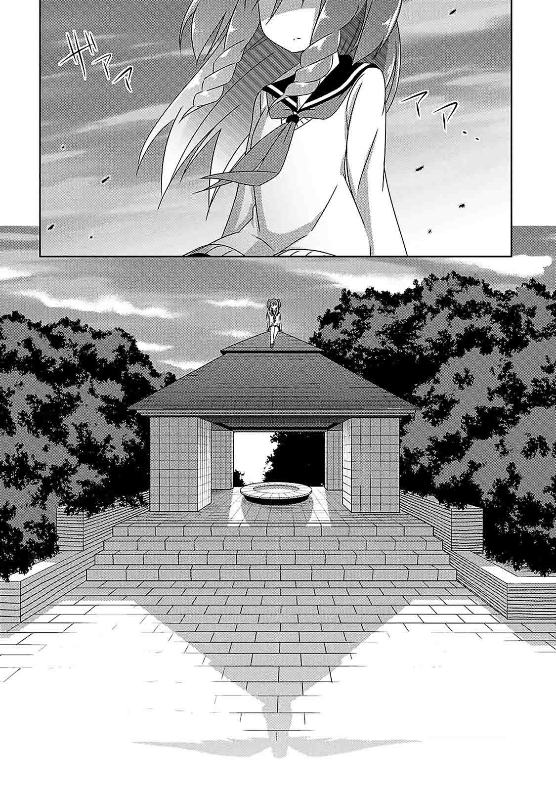 Devil-Chi Chapter 6 - halaman 19