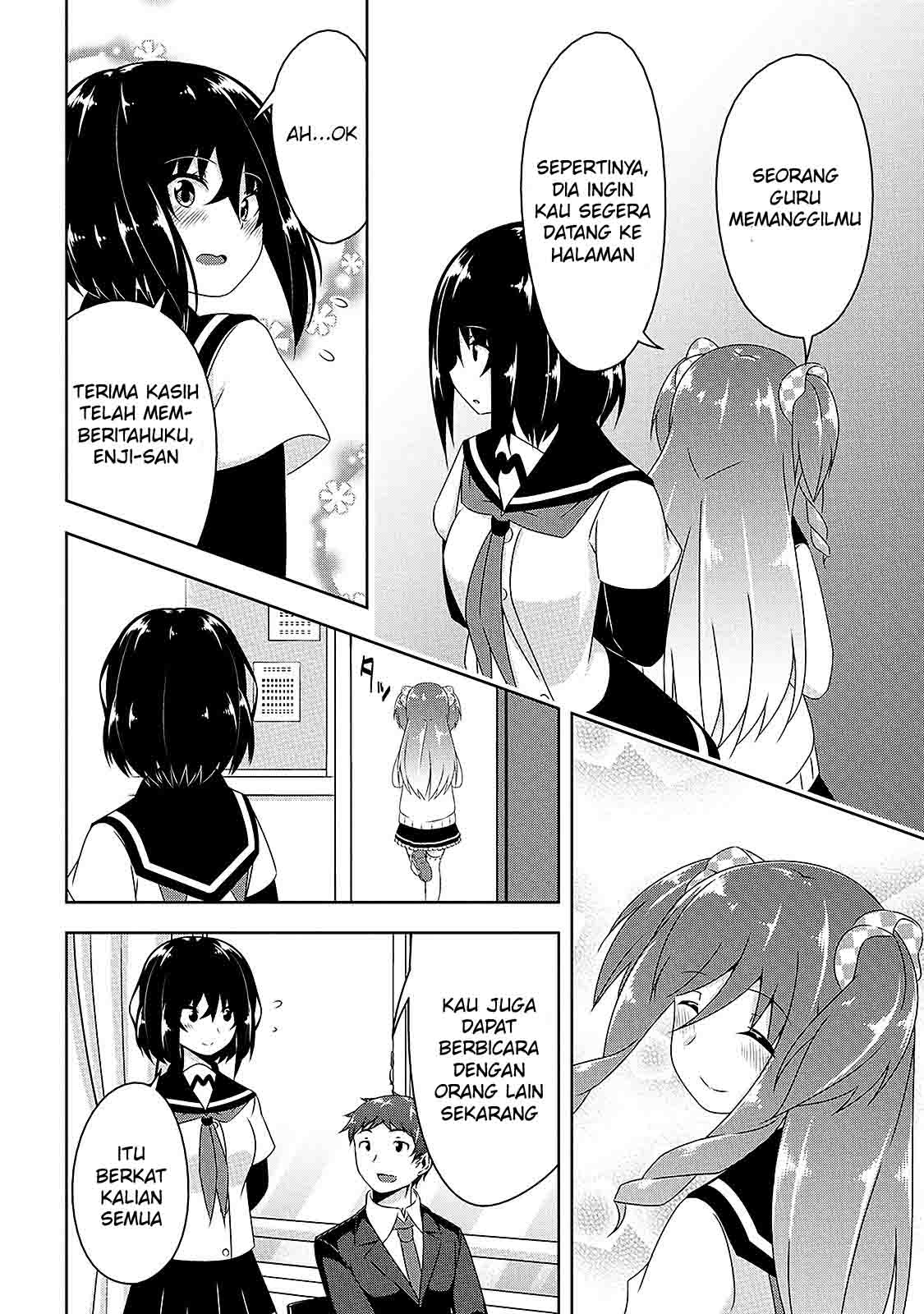 Devil-Chi Chapter 7 - halaman 11