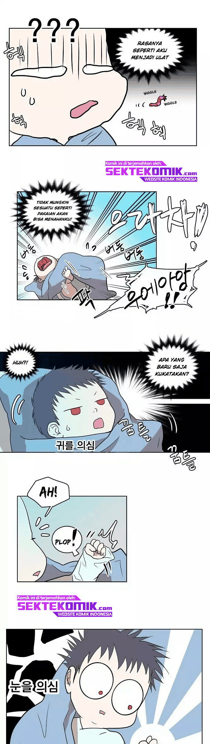 Devil Down Under Chapter 1 - halaman 45