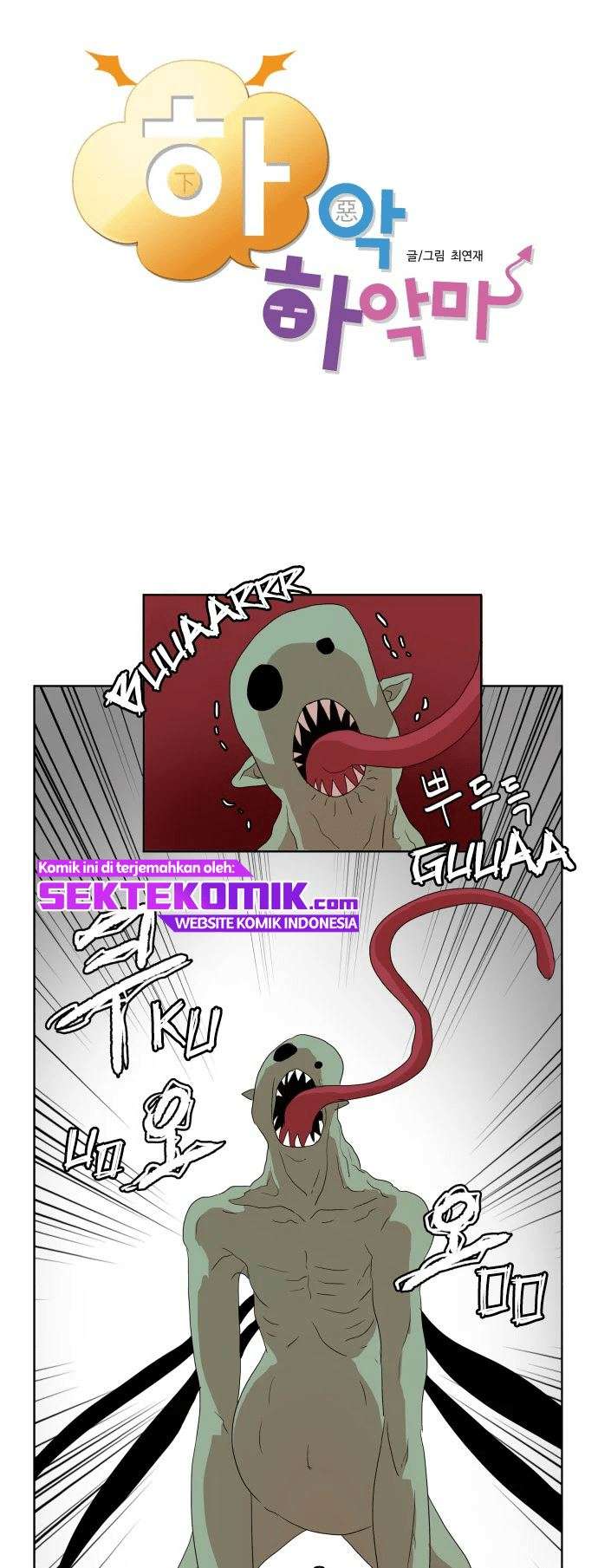 Devil Down Under Chapter 7 - halaman 4