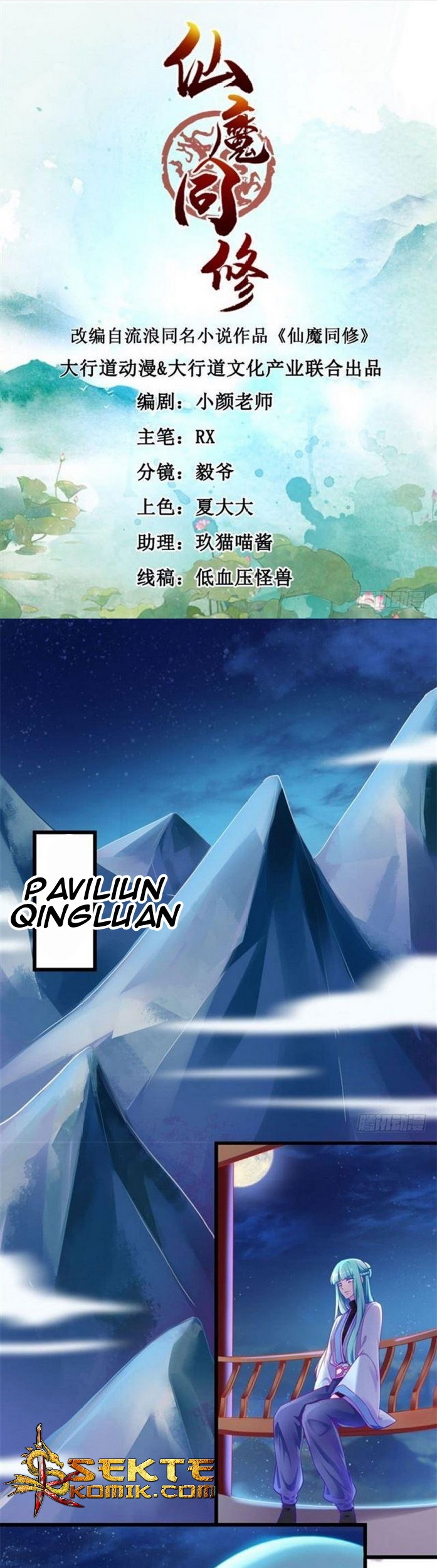 Devil Immortal Cultivator Chapter 15 - halaman 2