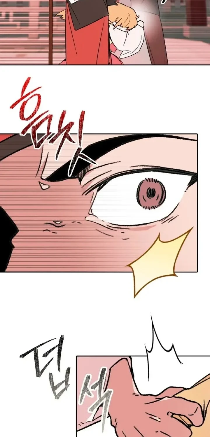 Devil Princess Chapter 1 - halaman 12