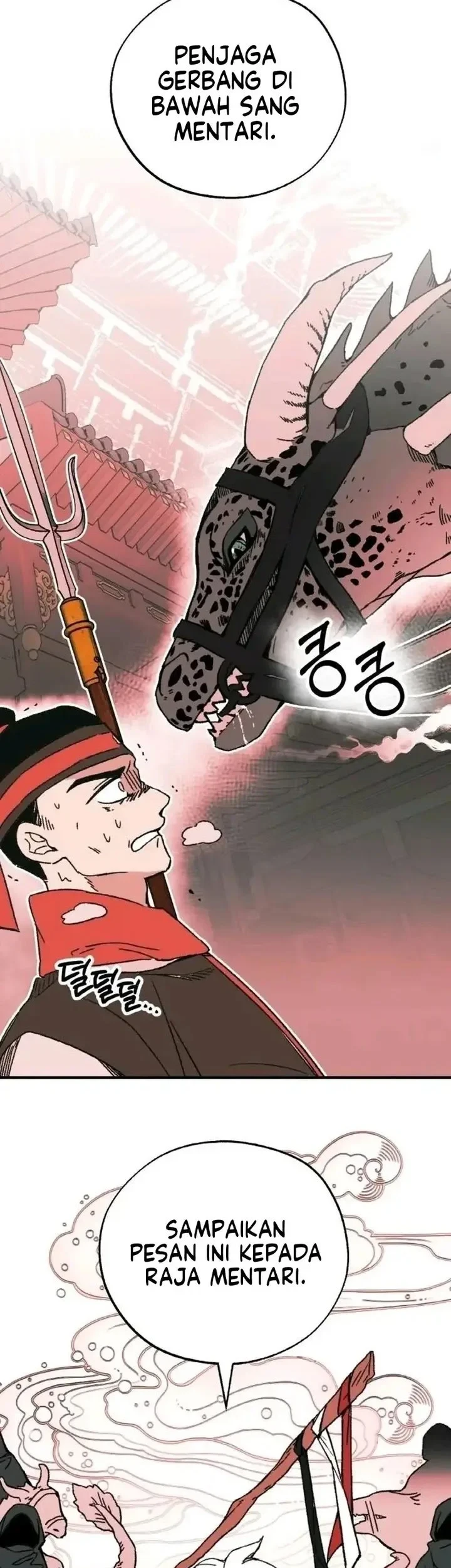 Devil Princess Chapter 4 - halaman 10