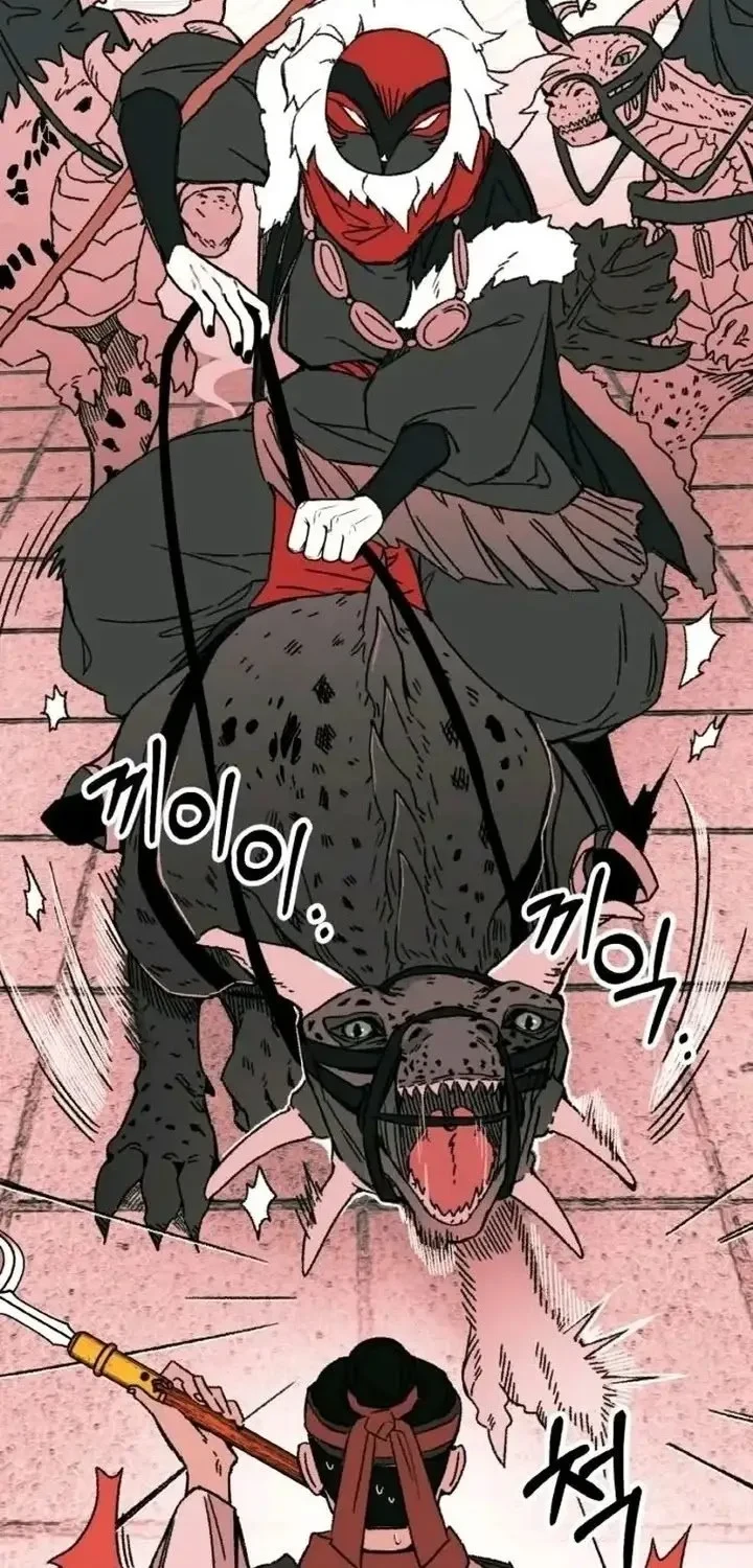 Devil Princess Chapter 4 - halaman 11