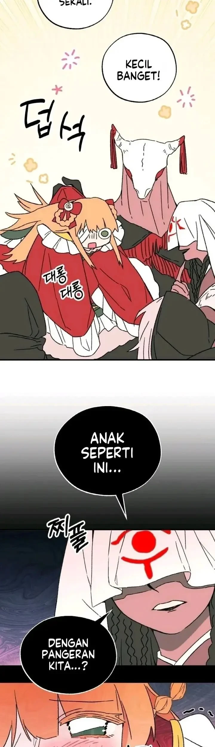 Devil Princess Chapter 4 - halaman 24