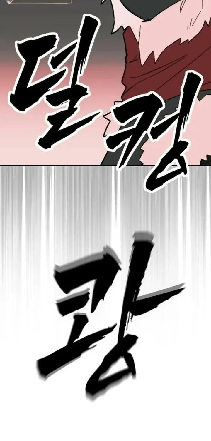 Devil Princess Chapter 5 - halaman 66