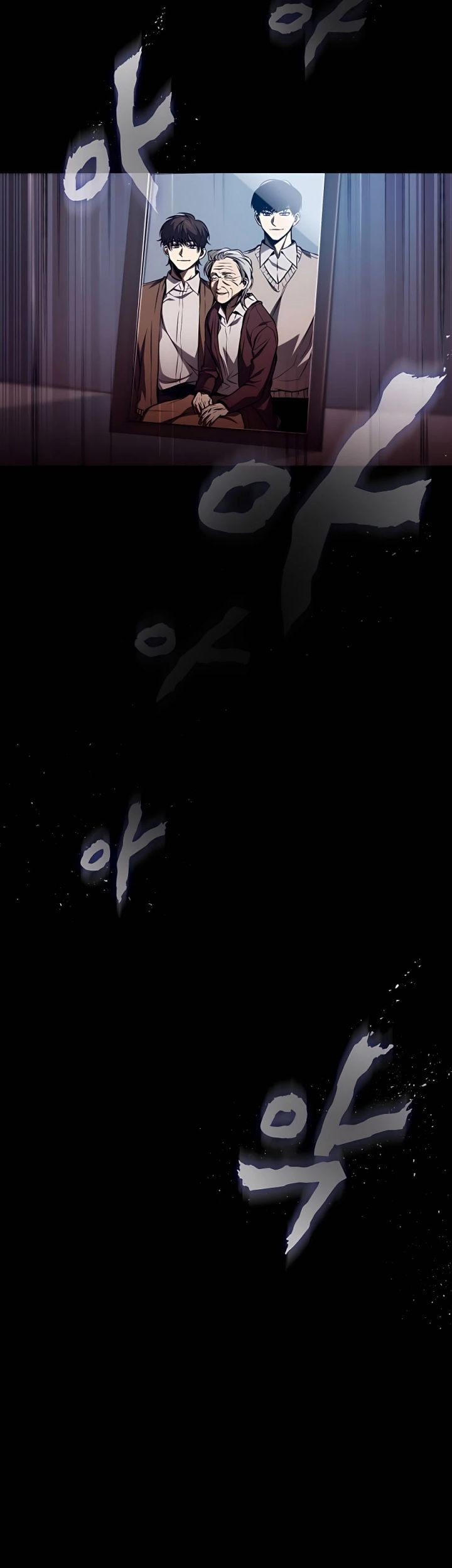 Devil Returns To School Days Chapter 1 - halaman 35