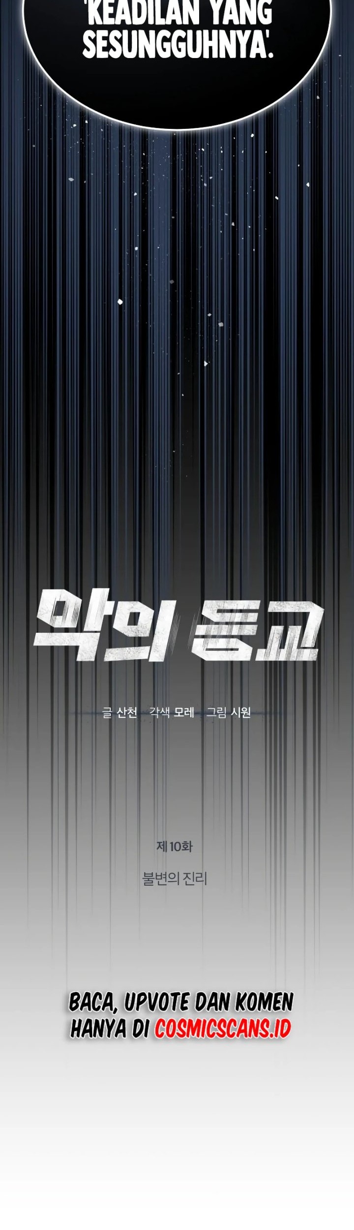 Devil Returns To School Days Chapter 10 - halaman 11