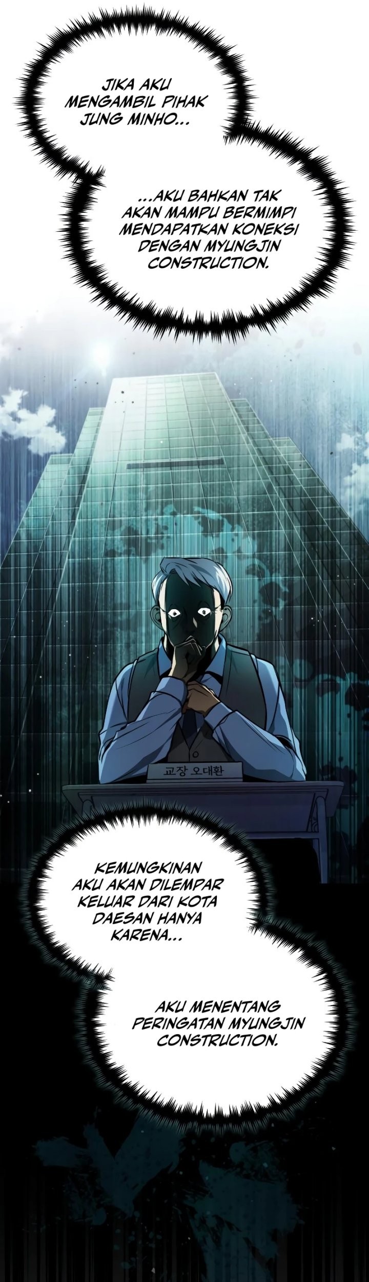 Devil Returns To School Days Chapter 10 - halaman 14