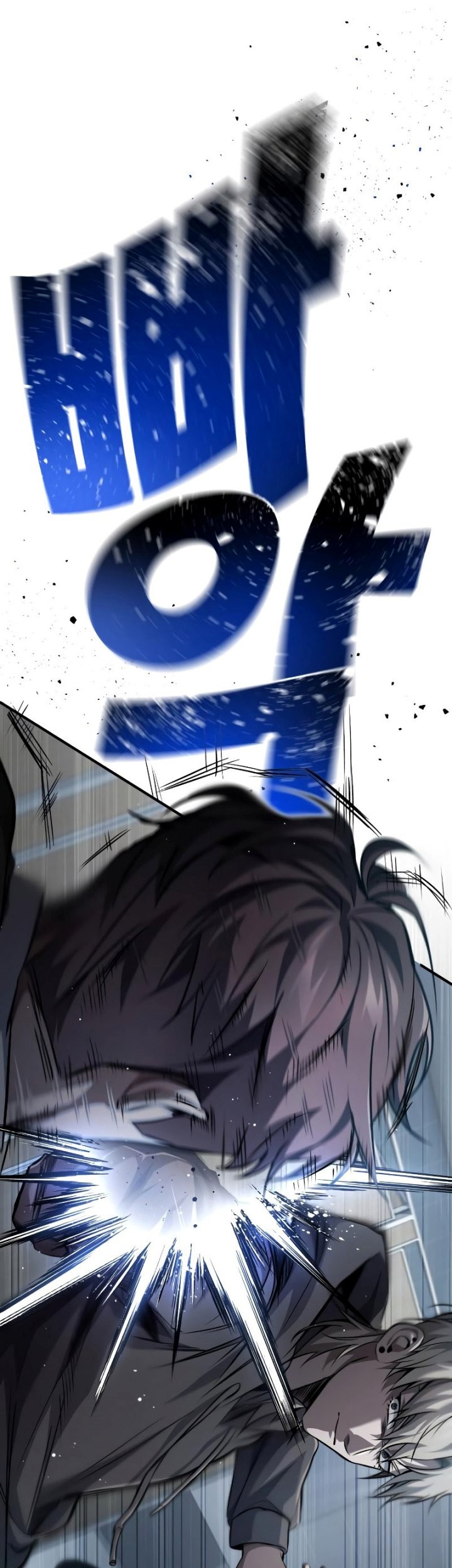 Devil Returns To School Days Chapter 15 - halaman 13