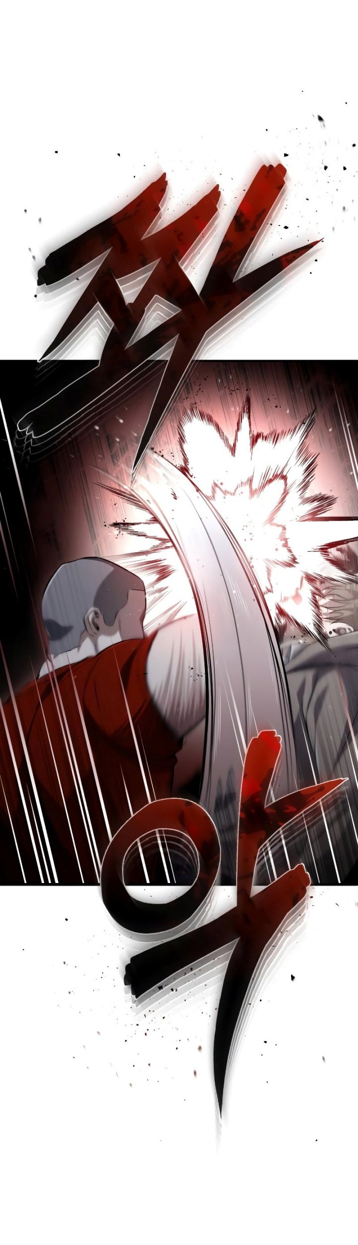 Devil Returns To School Days Chapter 15 - halaman 20
