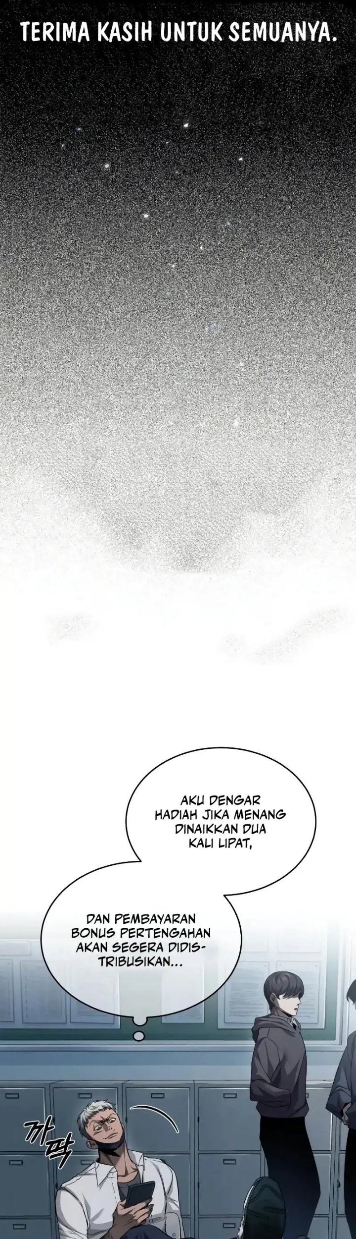 Devil Returns To School Days Chapter 16 - halaman 16