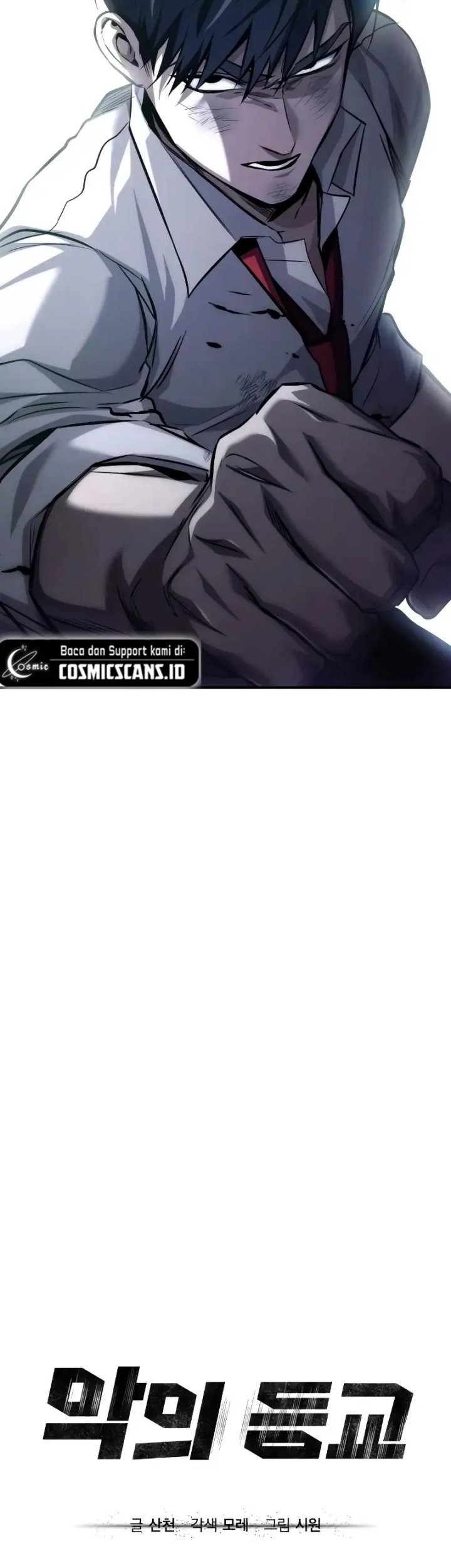 Devil Returns To School Days Chapter 16 - halaman 33