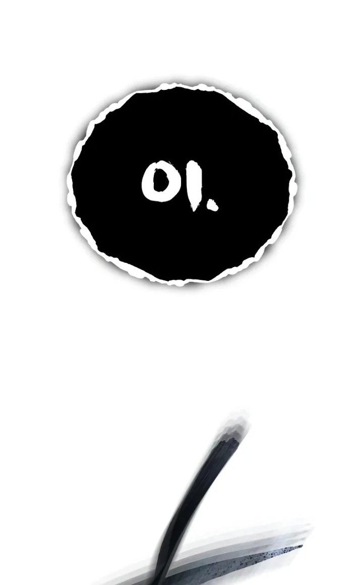 Devil Returns To School Days Chapter 16 - halaman 42
