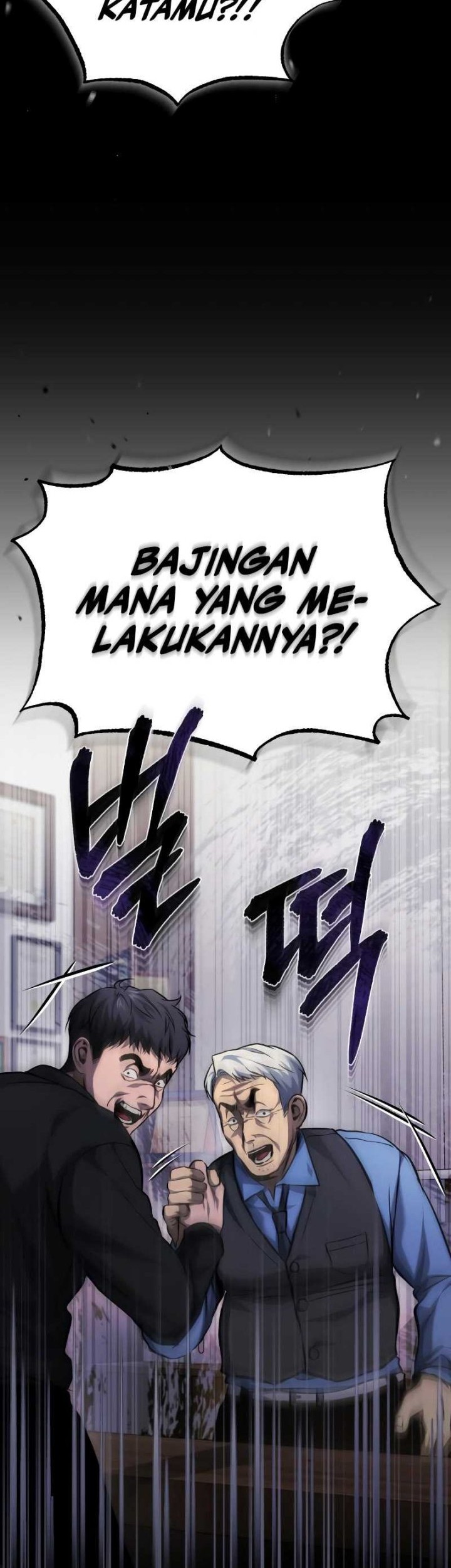 Devil Returns To School Days Chapter 17 - halaman 26
