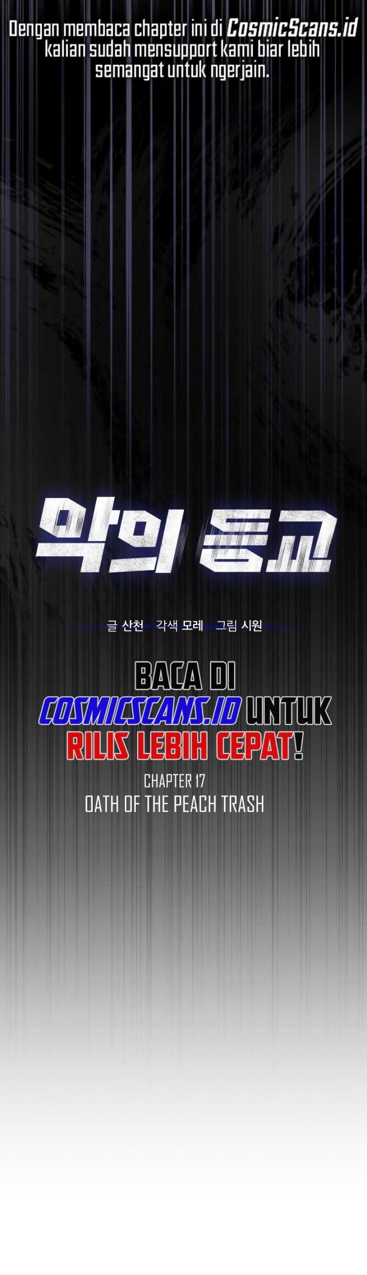 Devil Returns To School Days Chapter 17 - halaman 27