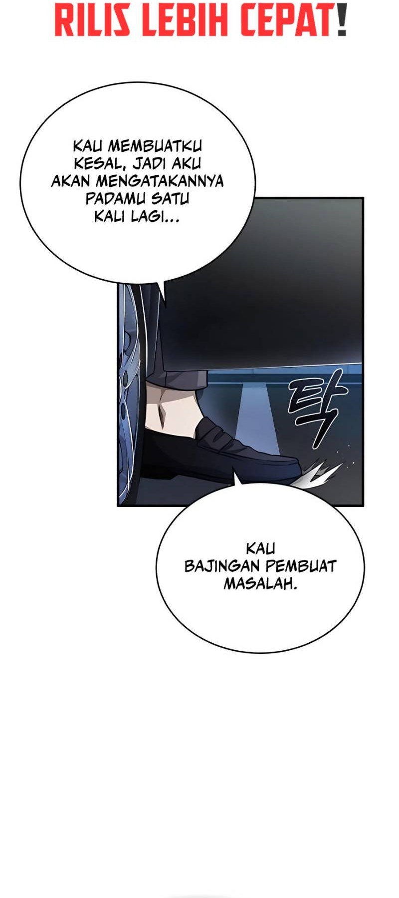 Devil Returns To School Days Chapter 18 - halaman 17