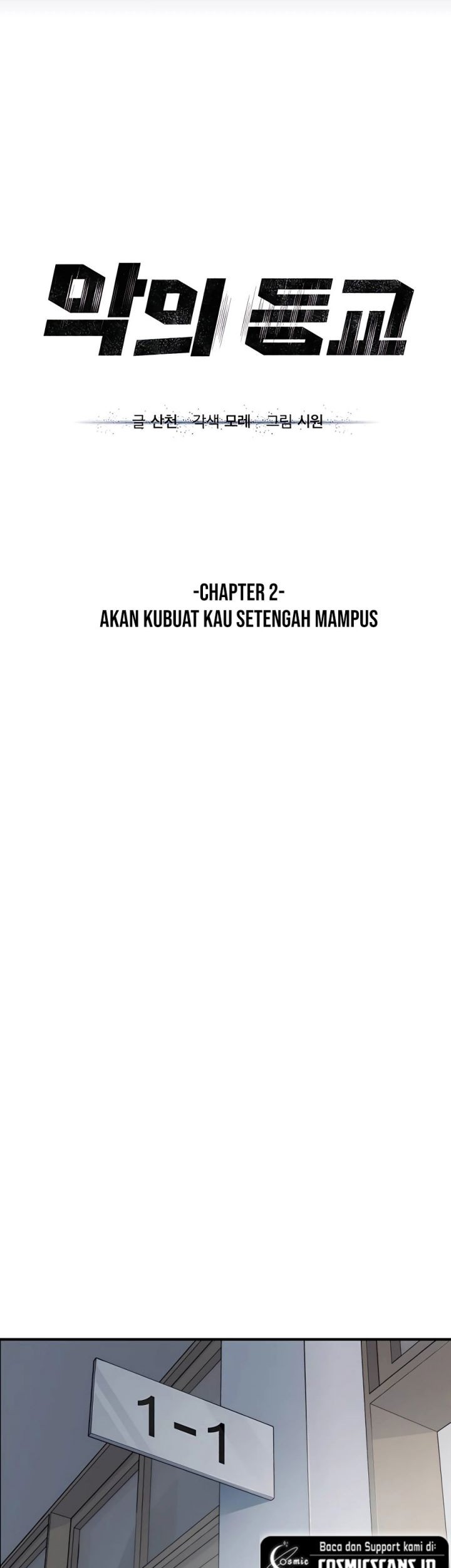 Devil Returns To School Days Chapter 2 - halaman 17