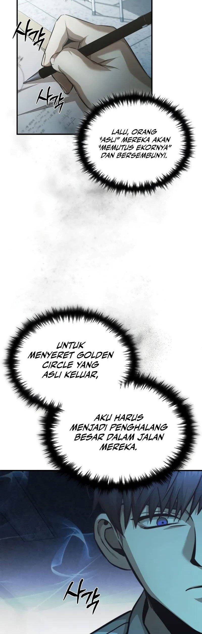 Devil Returns To School Days Chapter 20 - halaman 43