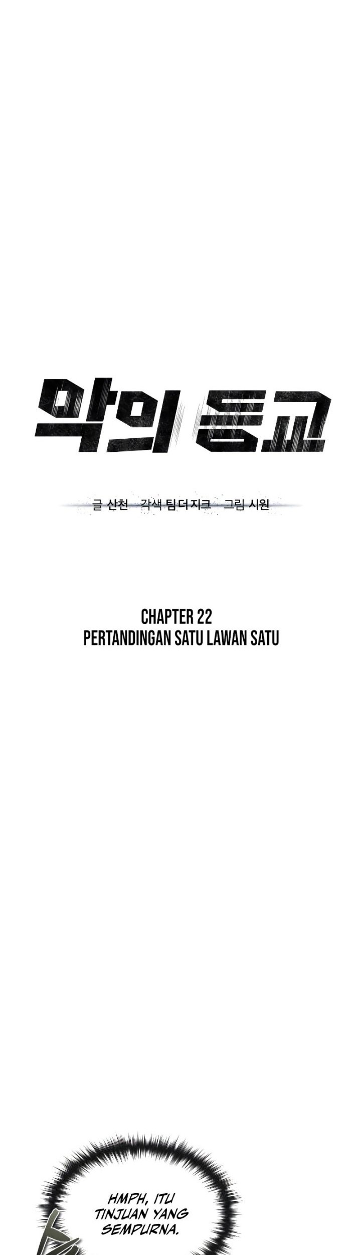 Devil Returns To School Days Chapter 22 - halaman 10