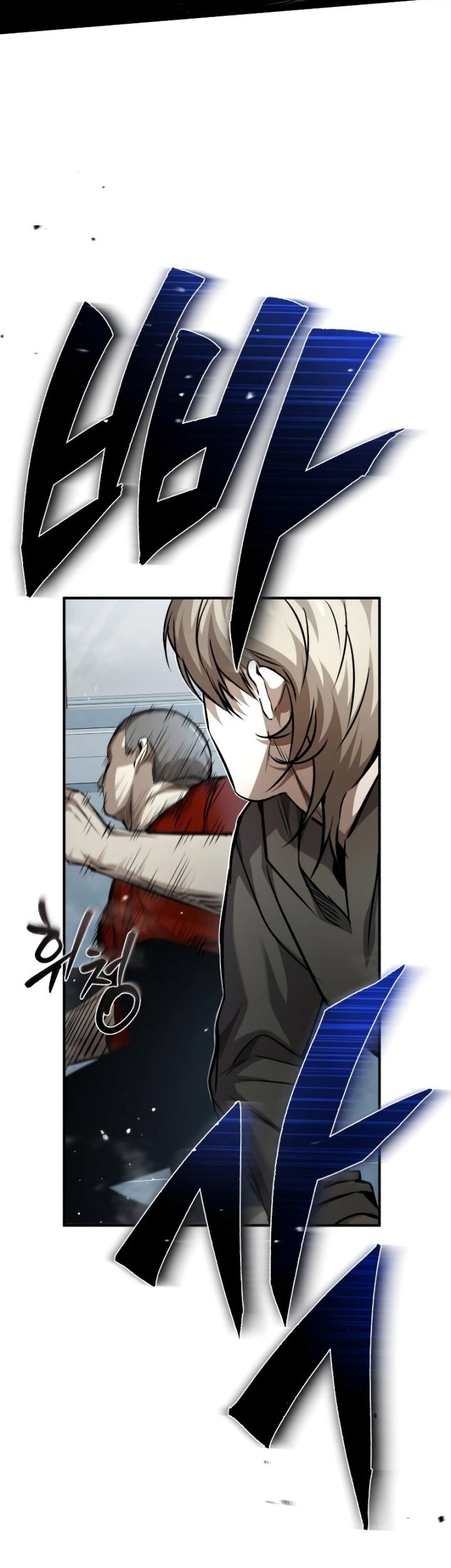 Devil Returns To School Days Chapter 22 - halaman 21