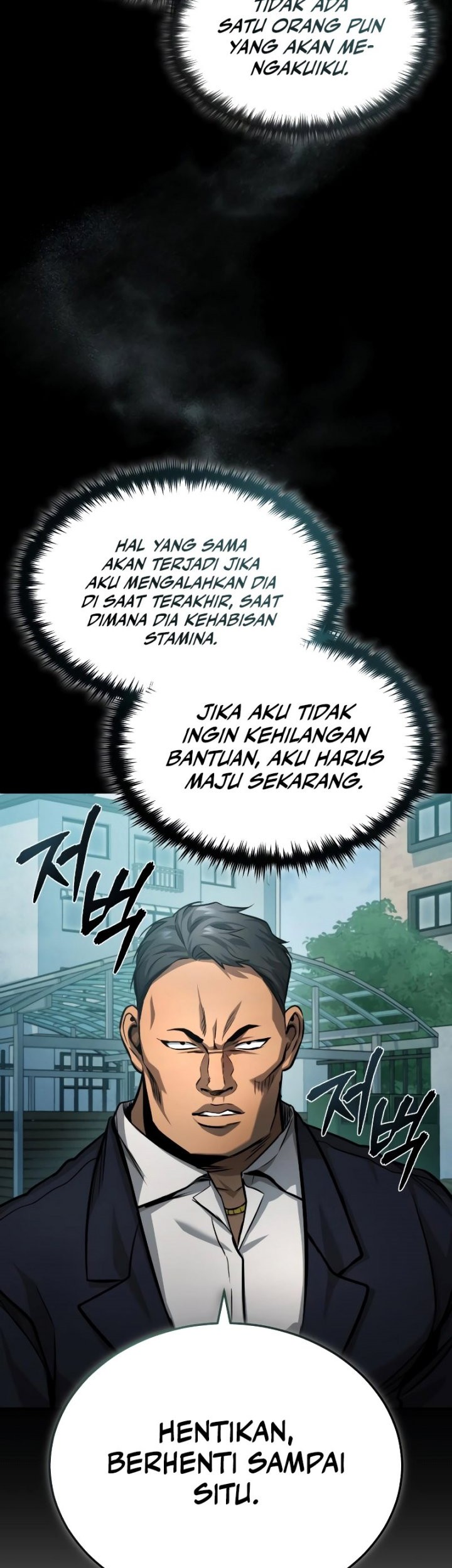 Devil Returns To School Days Chapter 22 - halaman 48