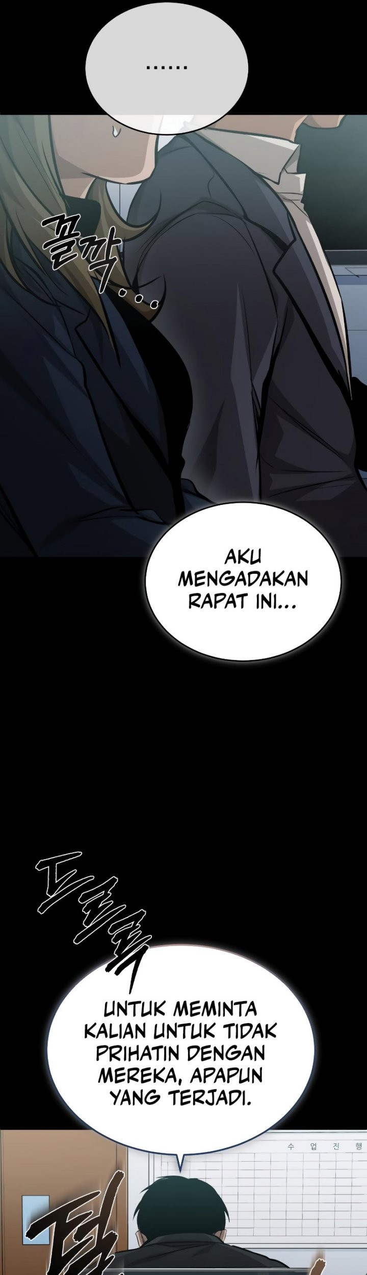 Devil Returns To School Days Chapter 23 - halaman 12
