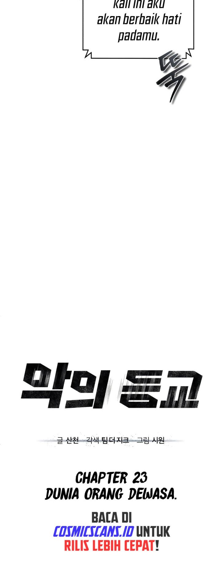 Devil Returns To School Days Chapter 23 - halaman 19
