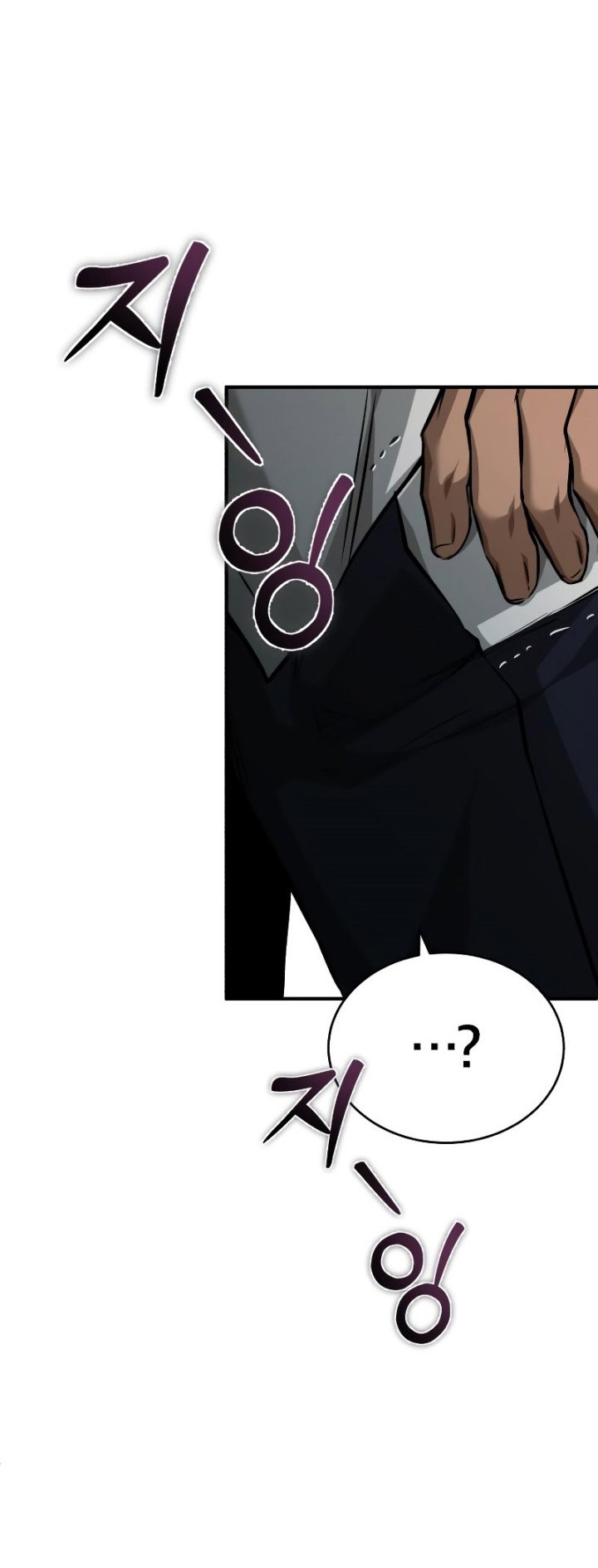 Devil Returns To School Days Chapter 23 - halaman 23