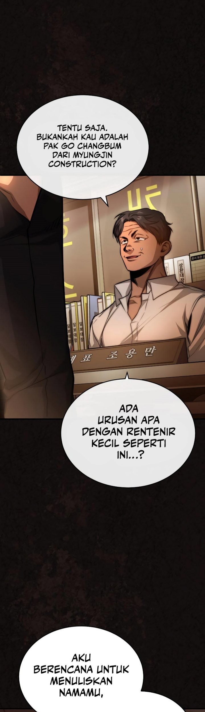 Devil Returns To School Days Chapter 23 - halaman 26