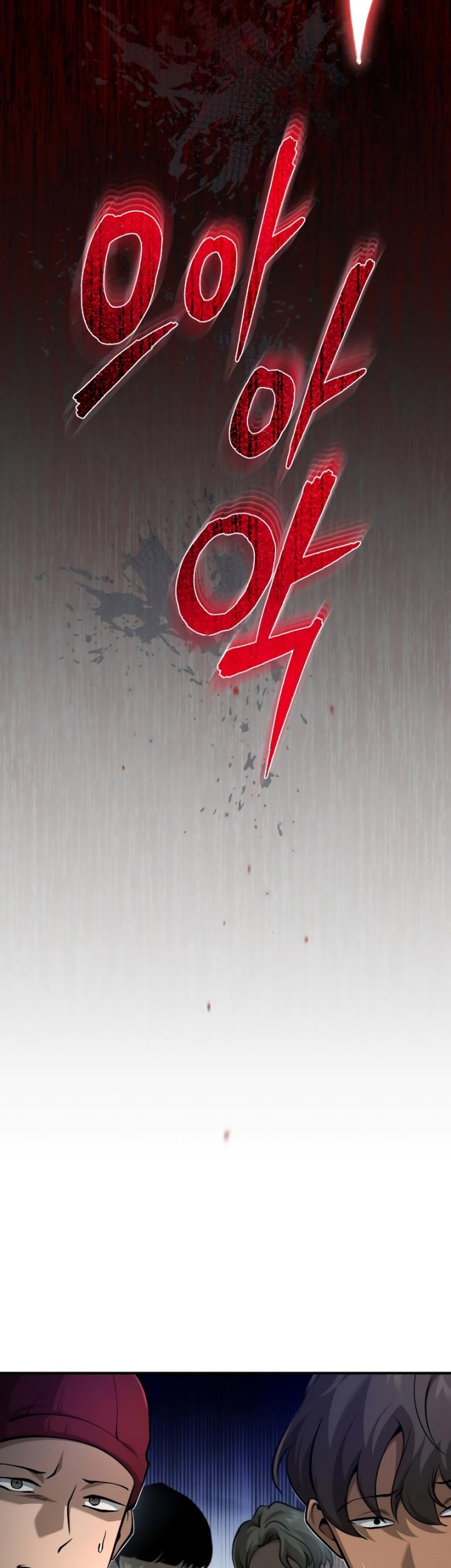 Devil Returns To School Days Chapter 23 - halaman 76