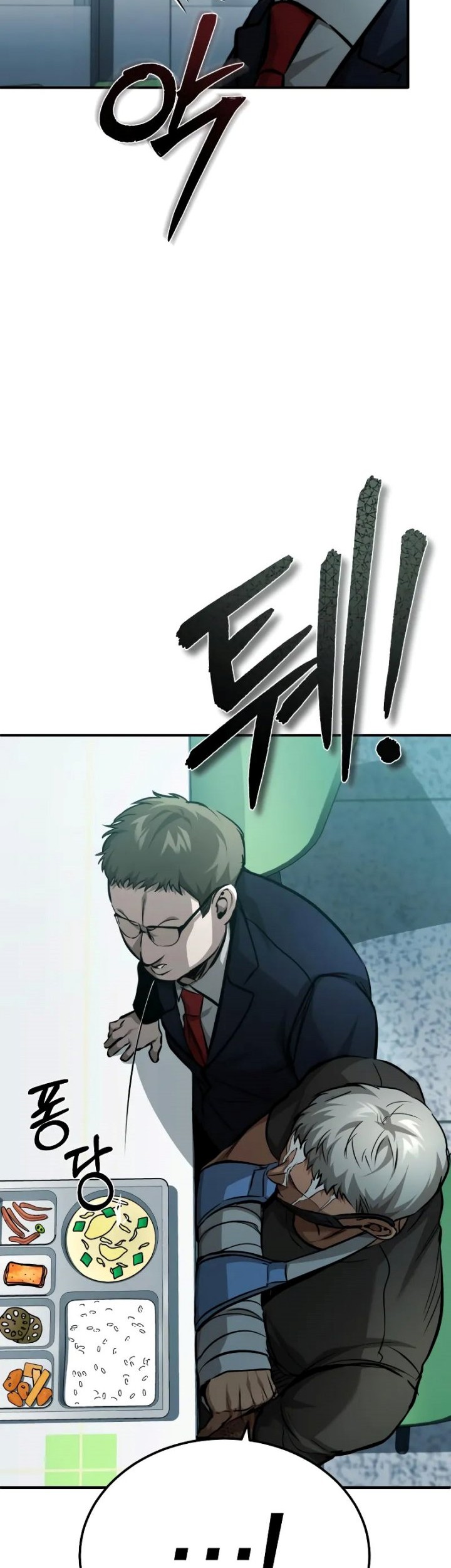 Devil Returns To School Days Chapter 25 - halaman 20
