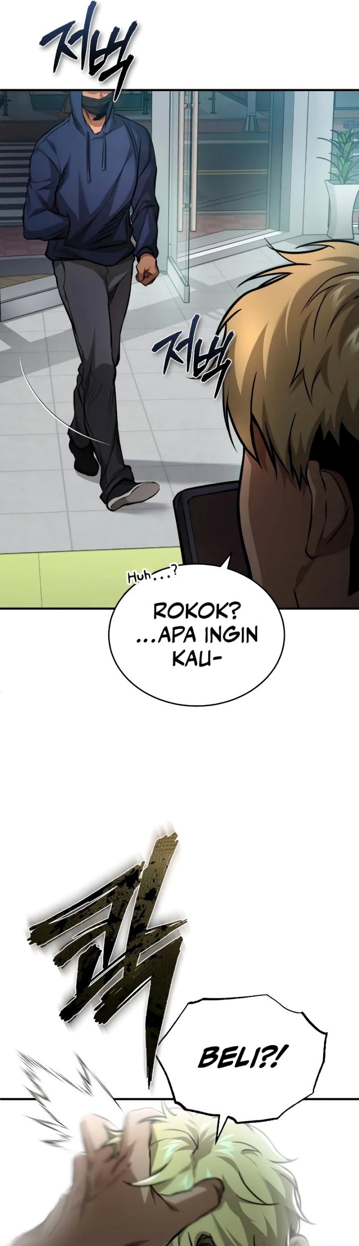 Devil Returns To School Days Chapter 25 - halaman 52