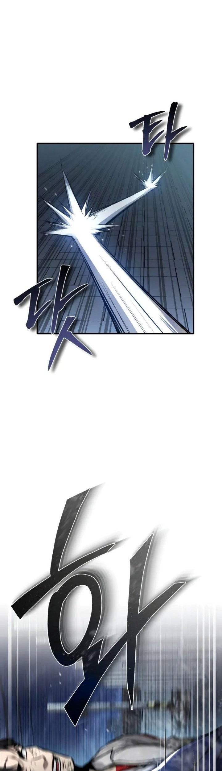 Devil Returns To School Days Chapter 25 - halaman 68