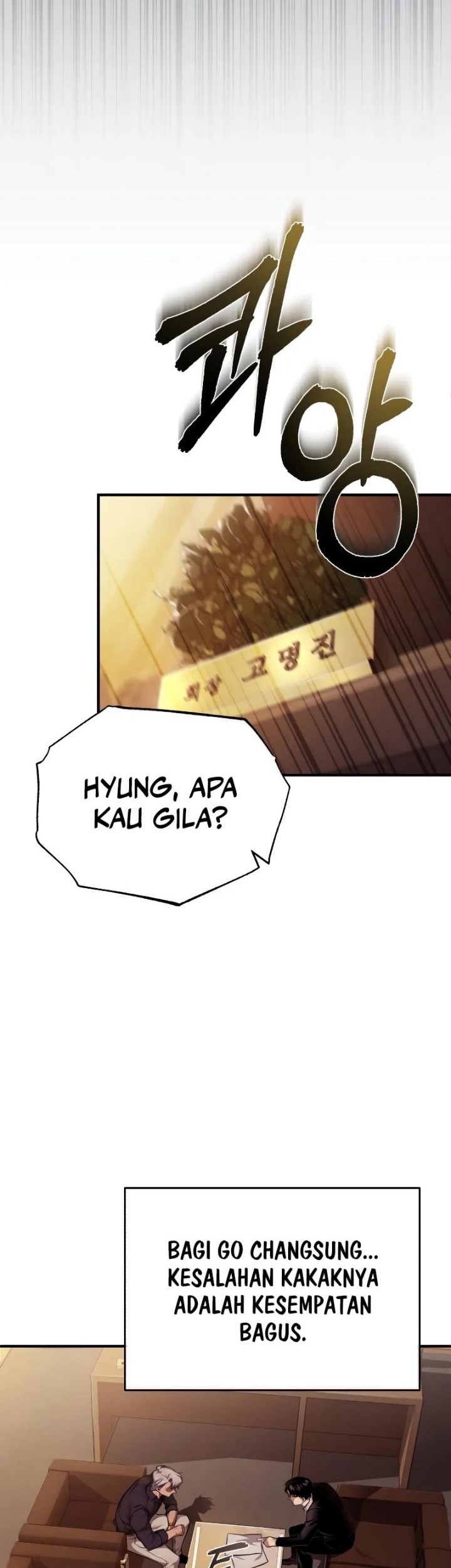 Devil Returns To School Days Chapter 27 - halaman 27