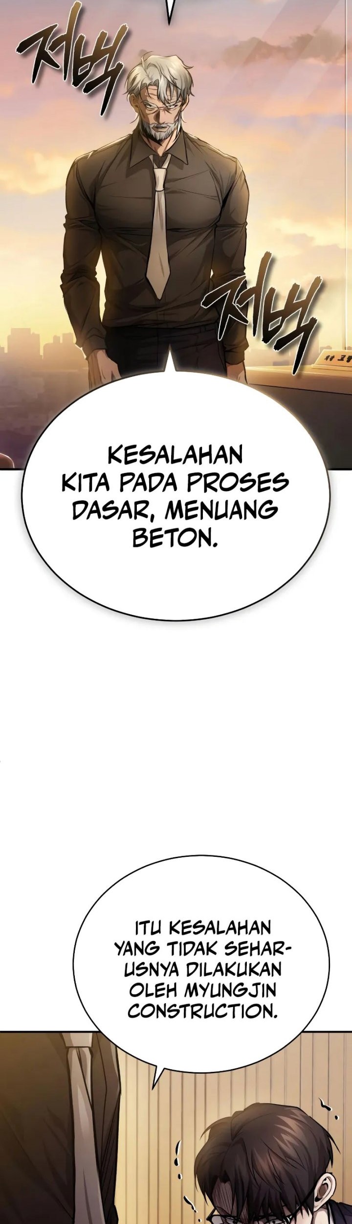 Devil Returns To School Days Chapter 27 - halaman 47