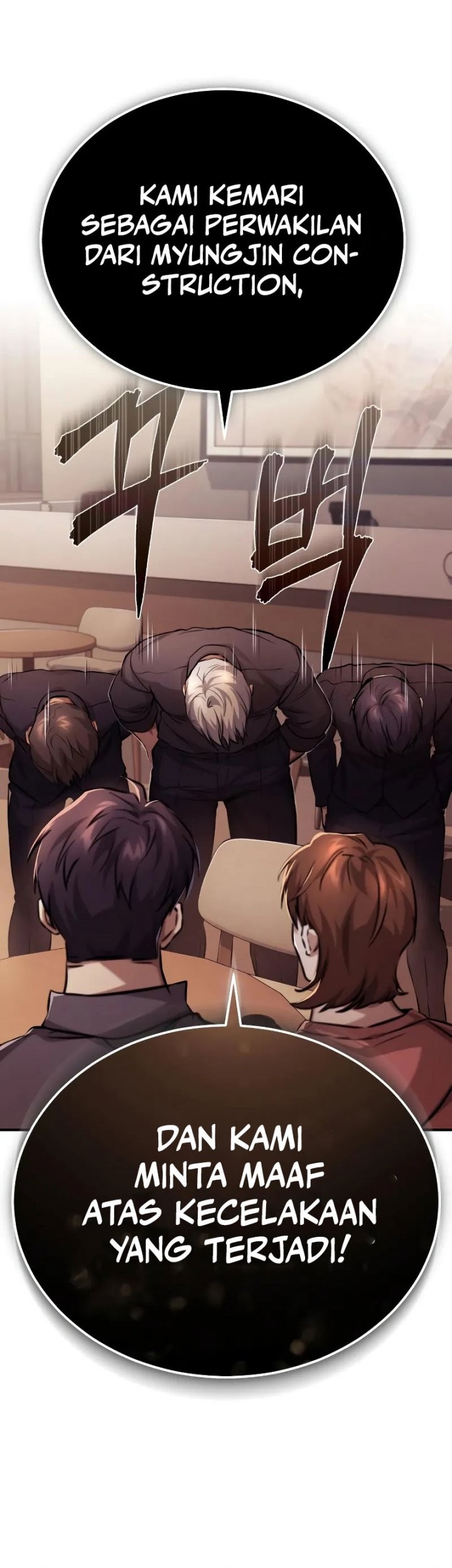Devil Returns To School Days Chapter 27 - halaman 57