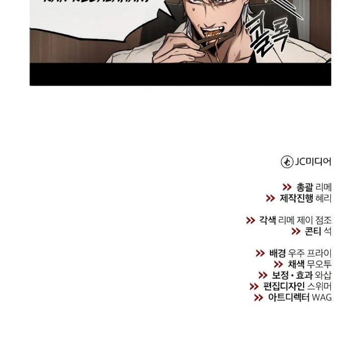 Devil Returns To School Days Chapter 27 - halaman 79