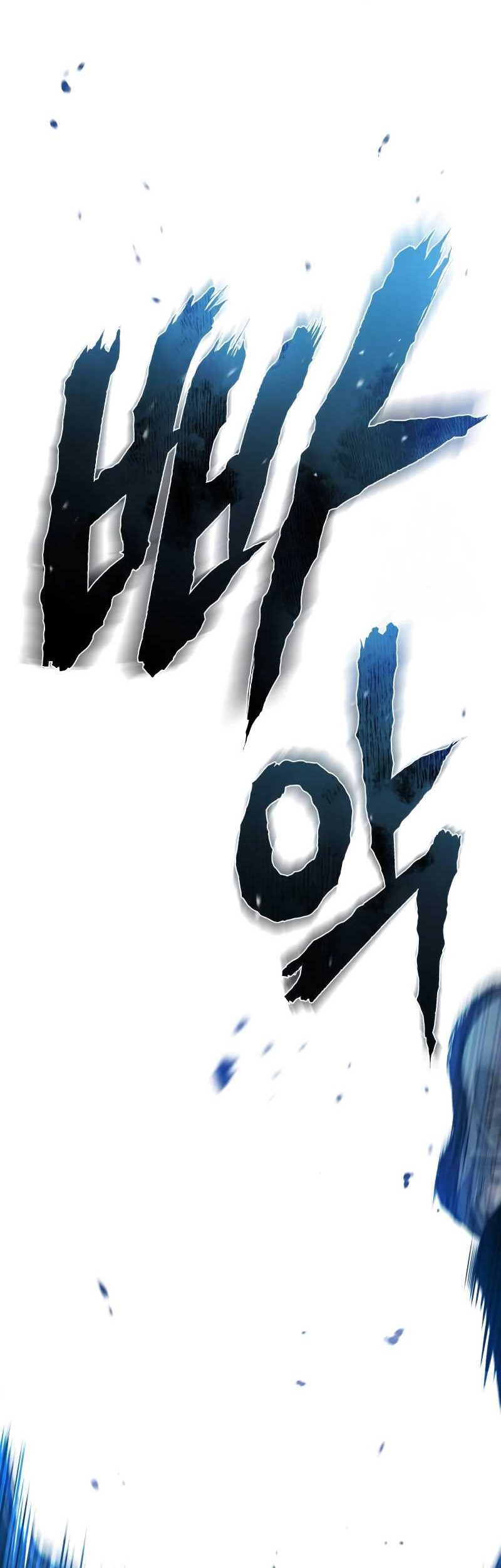 Devil Returns To School Days Chapter 30 - halaman 11
