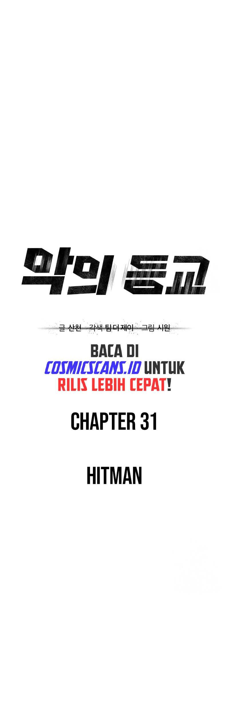 Devil Returns To School Days Chapter 31 - halaman 32
