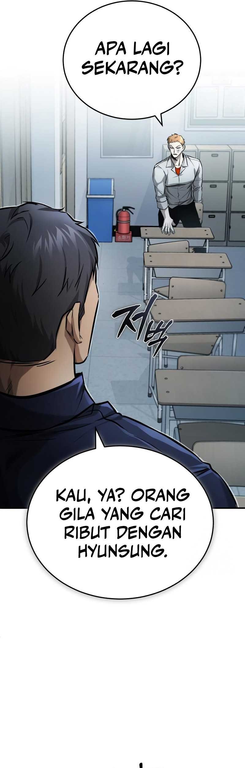 Devil Returns To School Days Chapter 31 - halaman 43